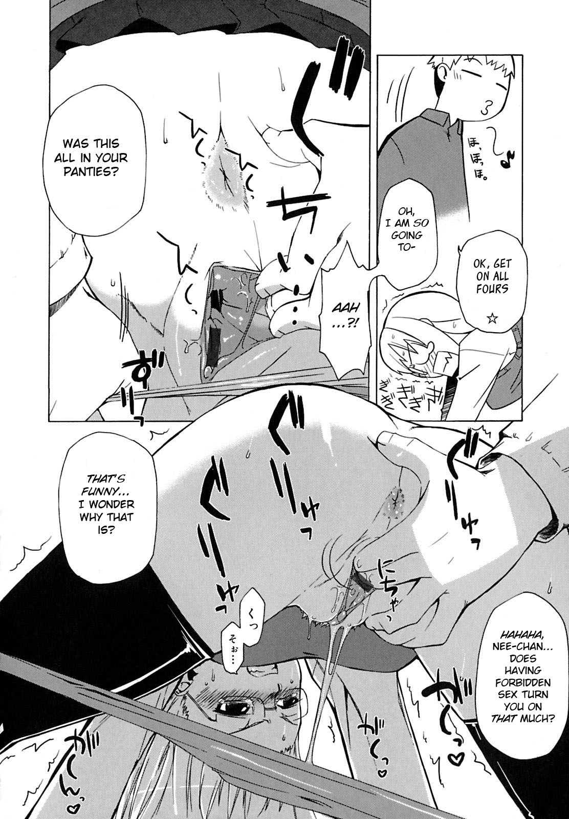 [Takatsu] 1,2... no Ato de Meirei o (Mamma Mia!) [English] [BSN] page 10 full