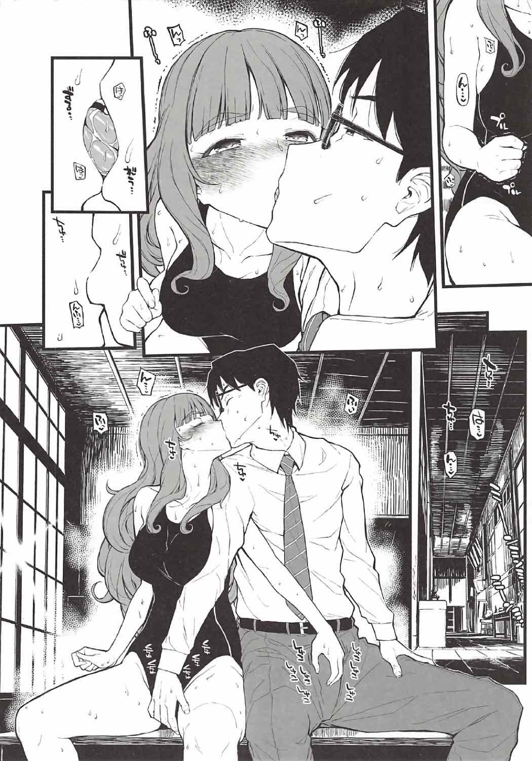 [Morimiyakan (Morimiya Masayuki)] Nao-chan to Asedaku de Shichau Hon (THE IDOLM@STER CINDERELLA GIRLS) page 7 full