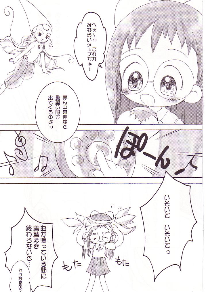 (CR25) [Märchen BOX (Various)] DoReMi Paradise (Ojamajo Doremi) page 4 full