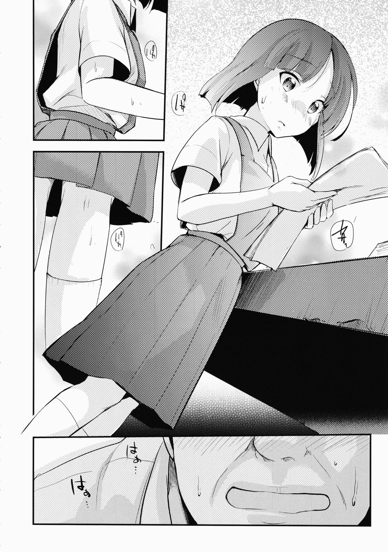 (COMITIA116) [TWILIGHT DUSK (Aya)] Tsutomesaki no Musume-san o Oishiku Itadaku Hon page 13 full