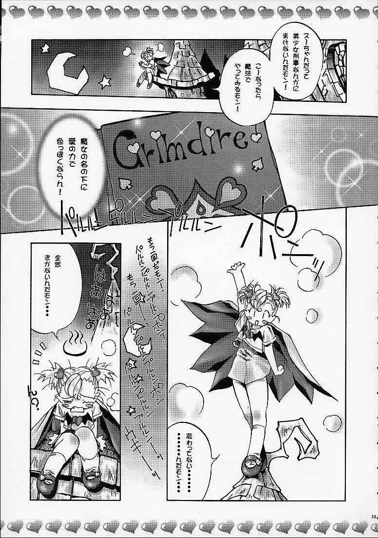 (C61) [St. Different (Various)] Outlet 9 (Various) page 37 full