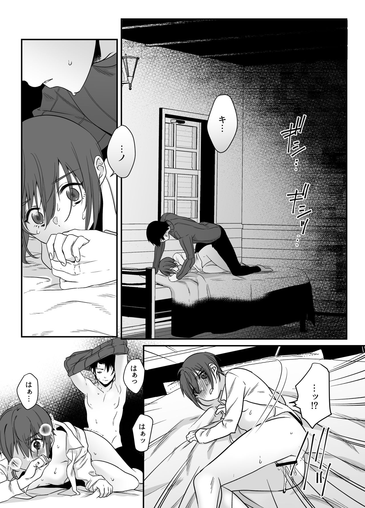 [Ant Colony (Ari)] Shion (Kino no Tabi) page 22 full
