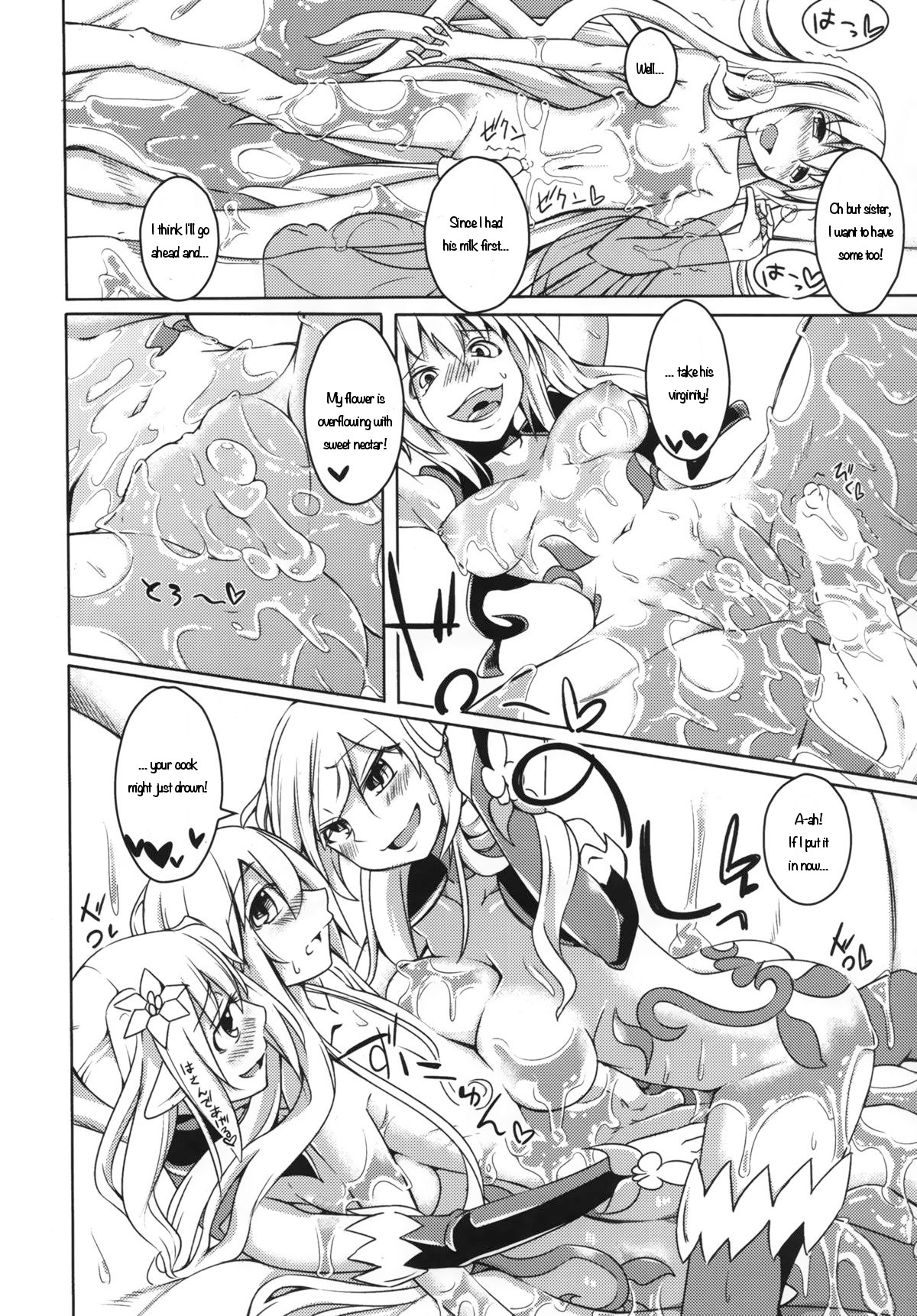 (C88) [SlapStickStrike (Stealth Changing Line)] Watashi no Koibito o Shoukai Shimasu! EX3 [English] page 9 full