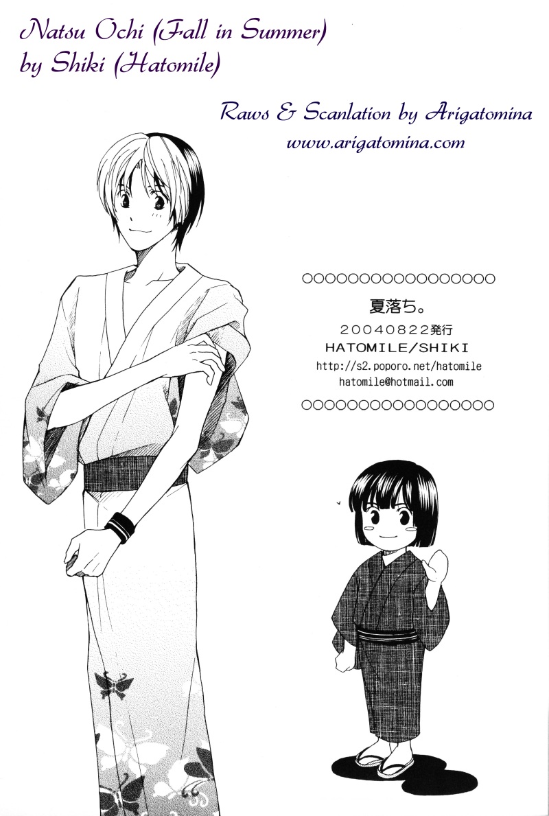 [Shiki (Hatomile)] Fall in Summer (Hikaru no Go) [English] [Arigatomina] YAOI page 28 full