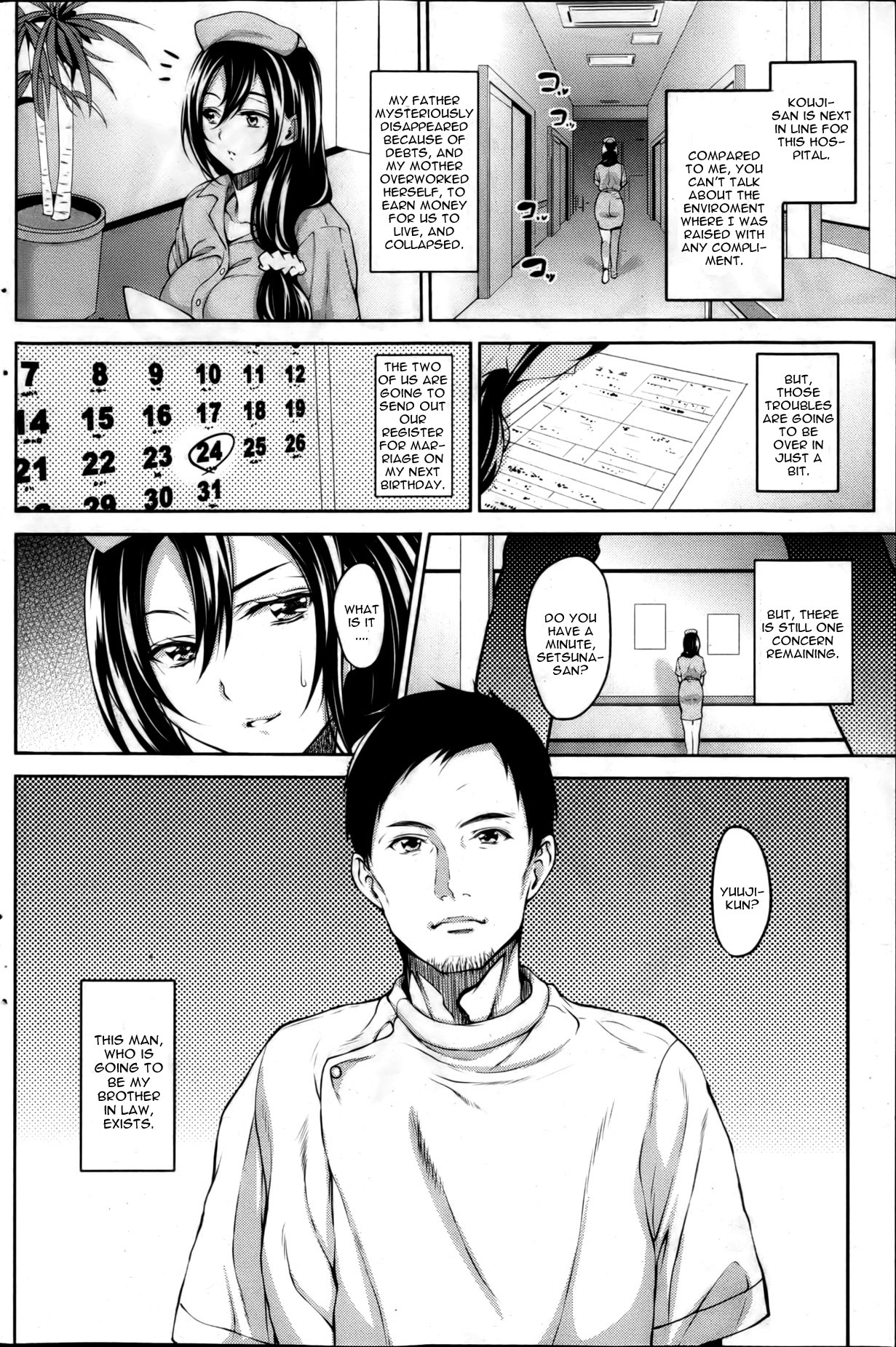 [Mon-Petit] Marriage × Trouble (COMIC Shitsurakuten 2013-04) [ English] [CGrascal] page 2 full