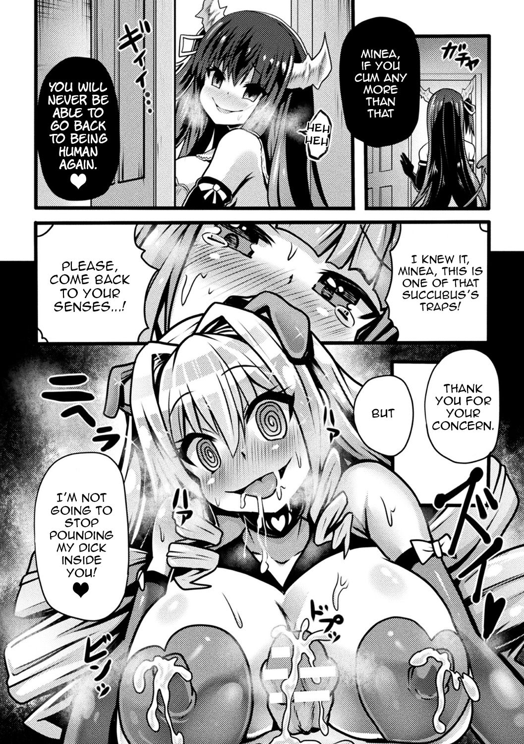 [Sekki Kettle] Inma no Oyuugi (Bessatsu Comic Unreal Hentai Saimin ~ Nikubenki Ochi Shita Bishoujo-tachi ~ Vol.2)[English][Zero-Translations][Digital] page 12 full