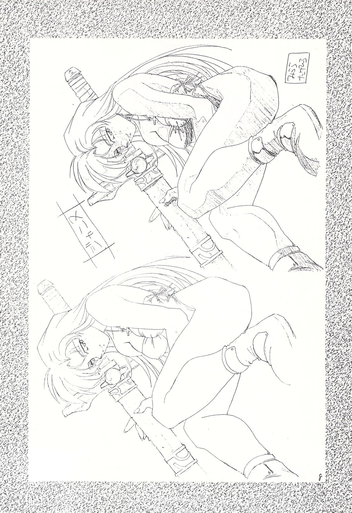 [Tarako Koubou (Various)] RED SOX page 6 full