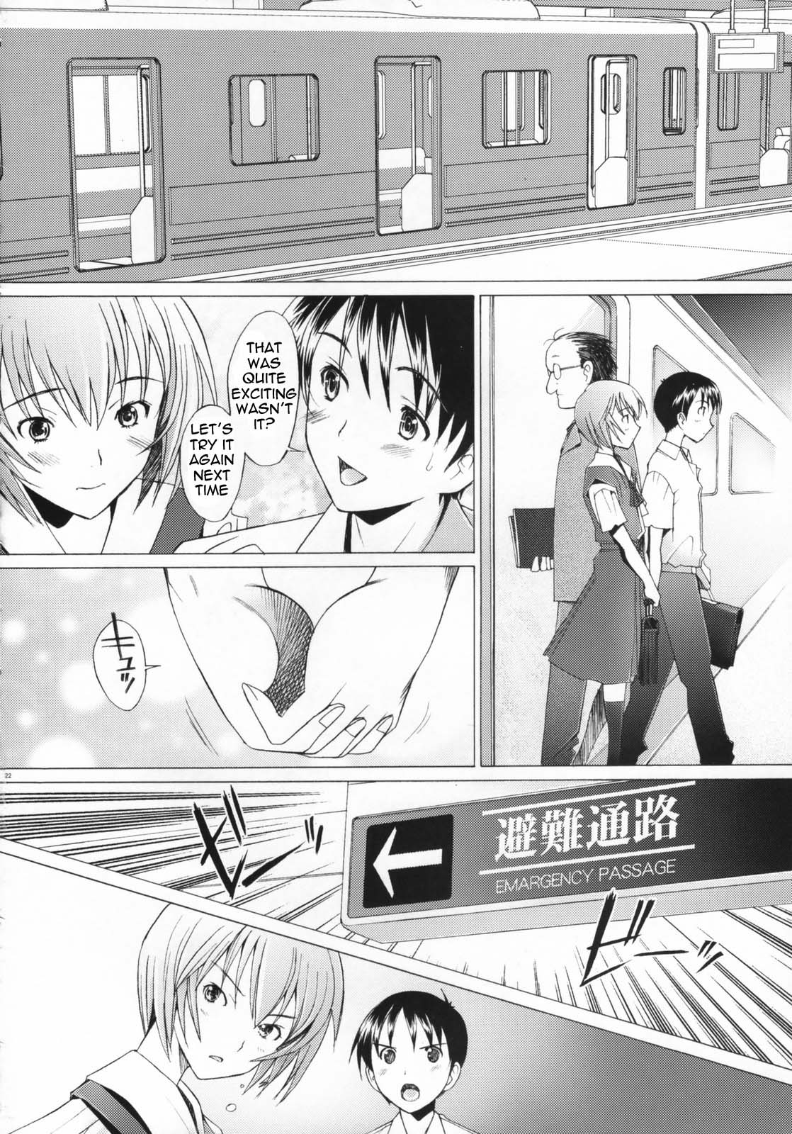 (C71) [Kohakutei (Sakai Hamachi)] EDEN -Rei7- (Neon Genesis Evangelion) [English] =LWB= page 21 full