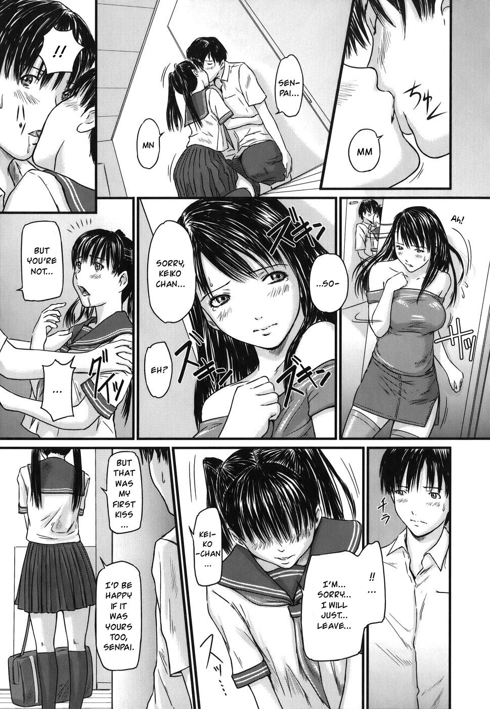 [Gunma Kisaragi] Sister Syndrome [English] (Uncensored) page 7 full