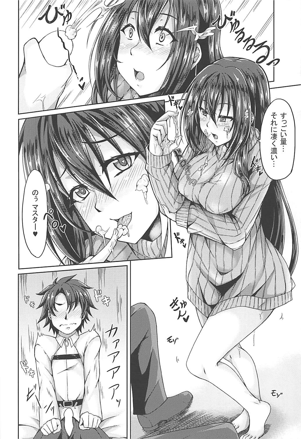 (Sougetsusai 29) [Dankon no Sato (Ippachi)] Scathach Shishou to Koibito Ecchi (Fate/Grand Order) page 3 full