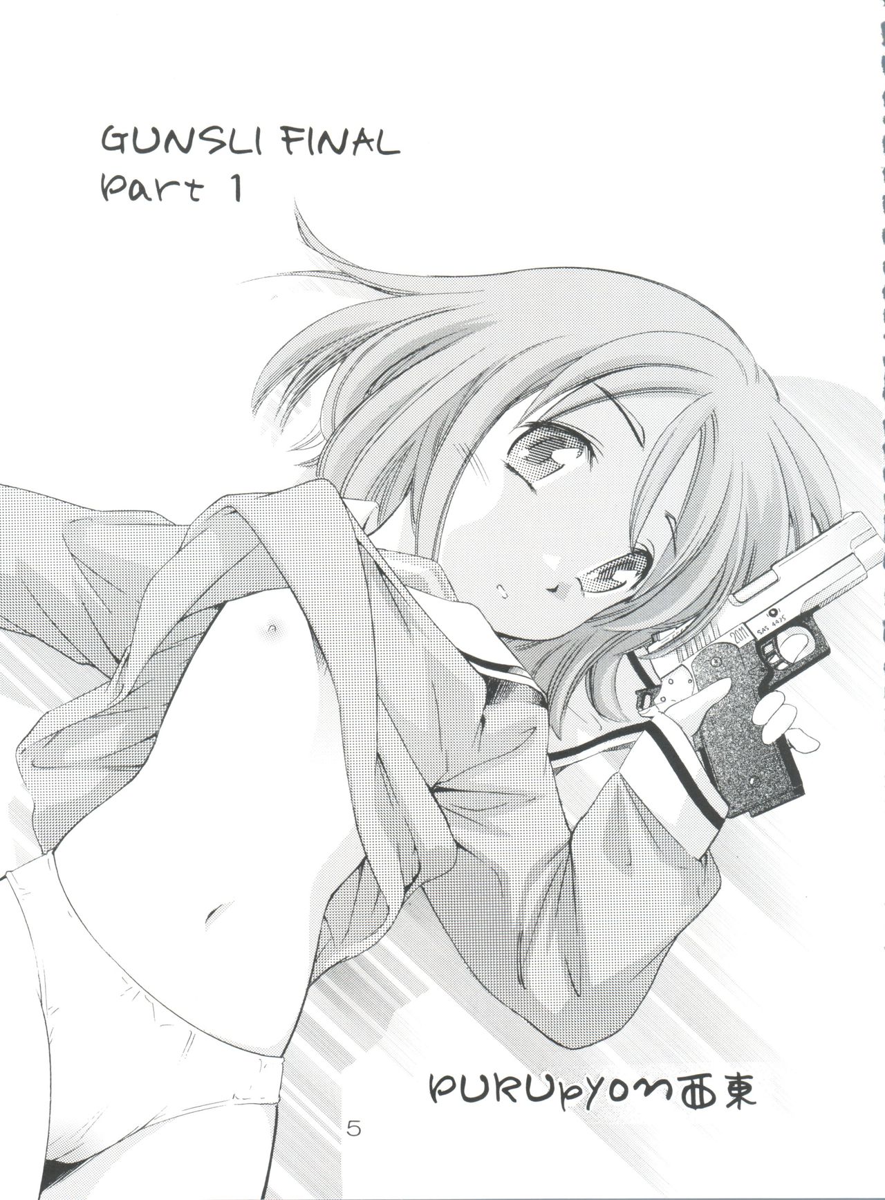 (CR35) [Team IBM (PURUpyon Saitou)] TEPUCHIN III (Gunslinger Girl) page 4 full