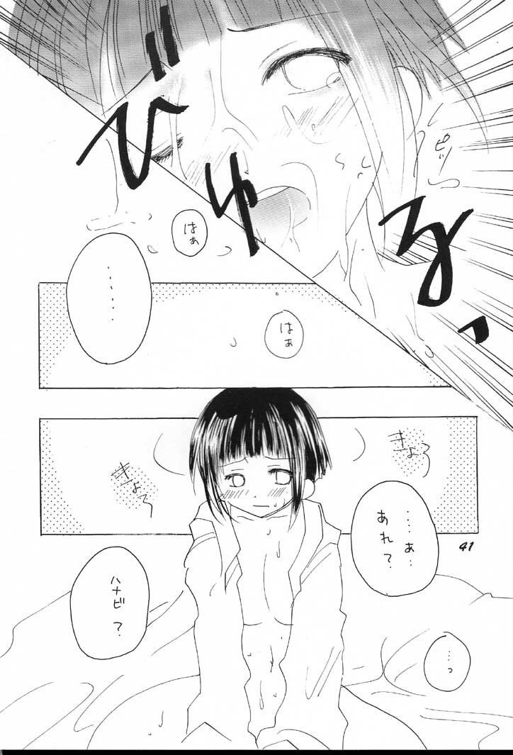(C60) [Bokutou Kidan, Denchuu Rui, Makotonet (Various)] Guru Guru Inhoujou (Naruto) page 40 full