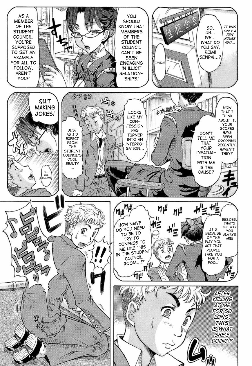 [Minority] Love Handy Phone ~Kokuhaku Shasei Chuu~ - Confessed While Ejaculating [English] [SaHa] page 14 full