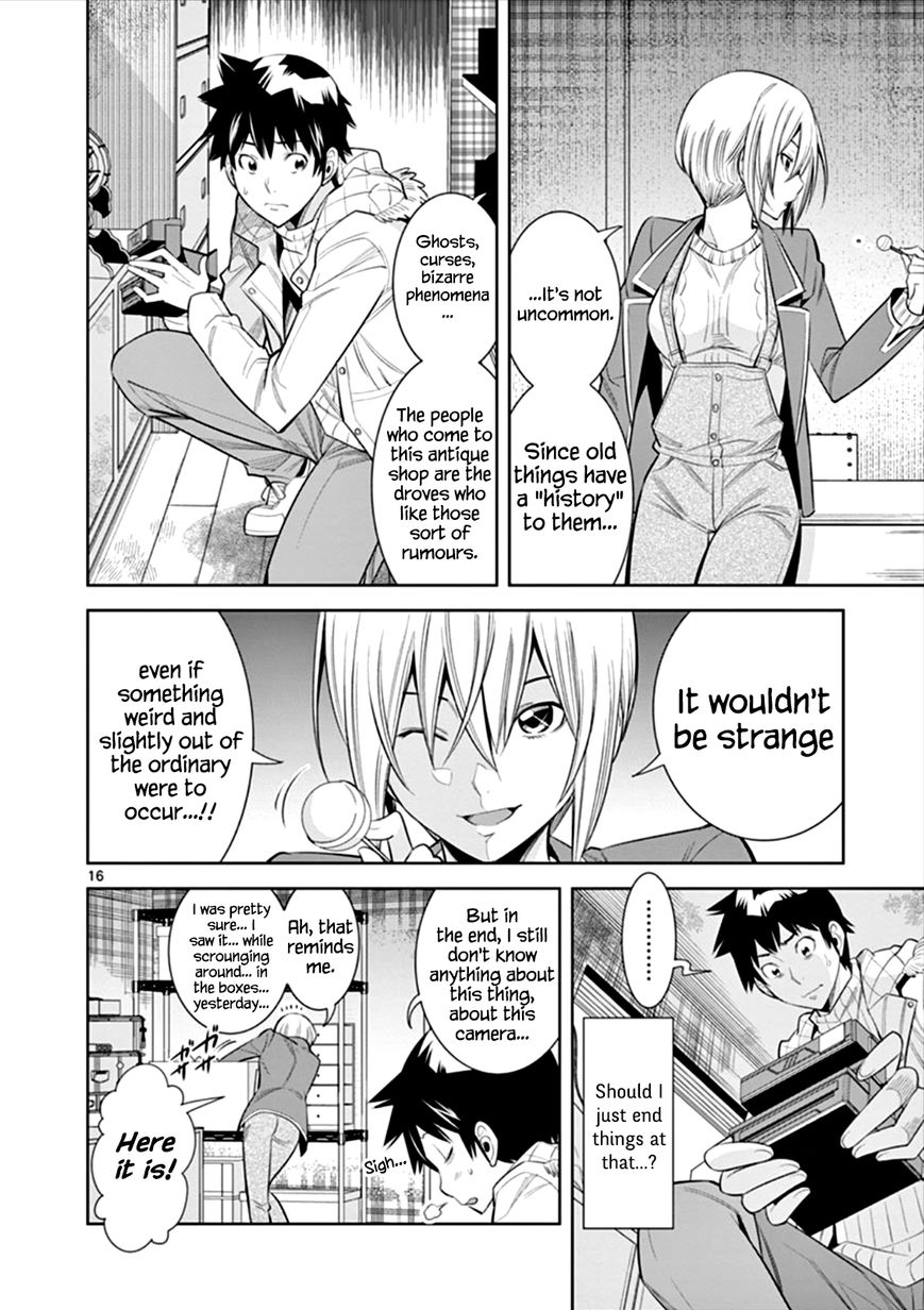 [Honna Wakou] HadaCamera / Naked Camera CH.5 [English] [Nitori] page 16 full