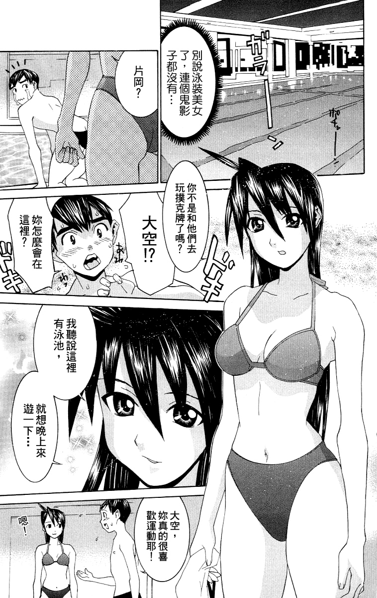 [川津健二朗] のーぶら01 [Chinese] page 170 full