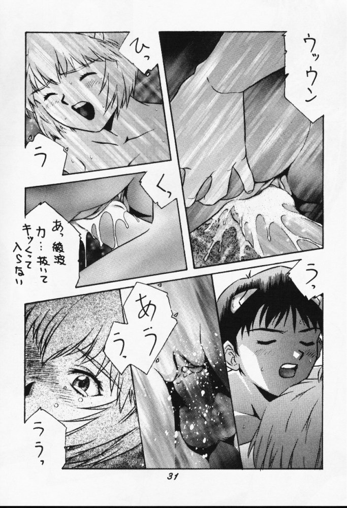 [Studio Kororin (R ARAN)] Mou, Kizutsuite mo ii (Neon Genesis Evangelion) page 31 full