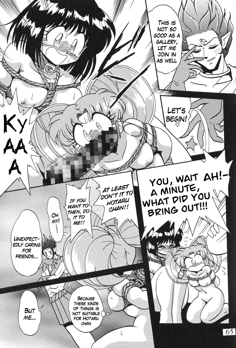 (CR29) [Thirty Saver Street 2D Shooting (Various)] Silent Saturn SS vol. 1 (Sailor Moon) [English] page 66 full