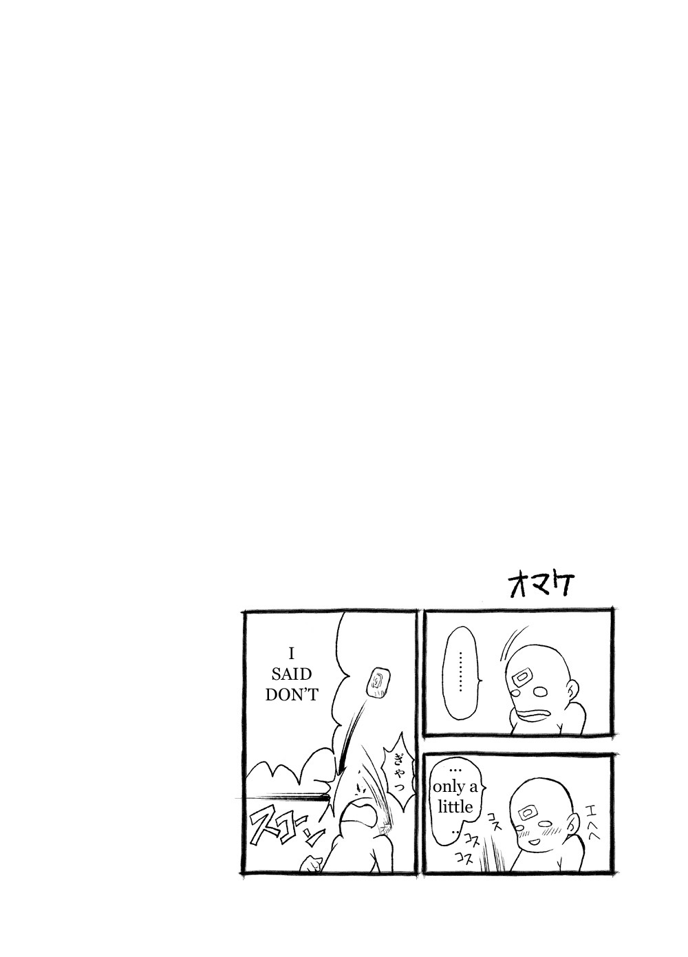 [KOWMEIISM (Kasai Kowmei)] B2:Re BANANA de OSTEOPATHY [English] [Digital] page 39 full