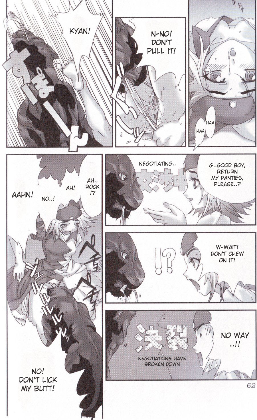 [Takeichi Okome] Spoiled Partner [English] page 8 full
