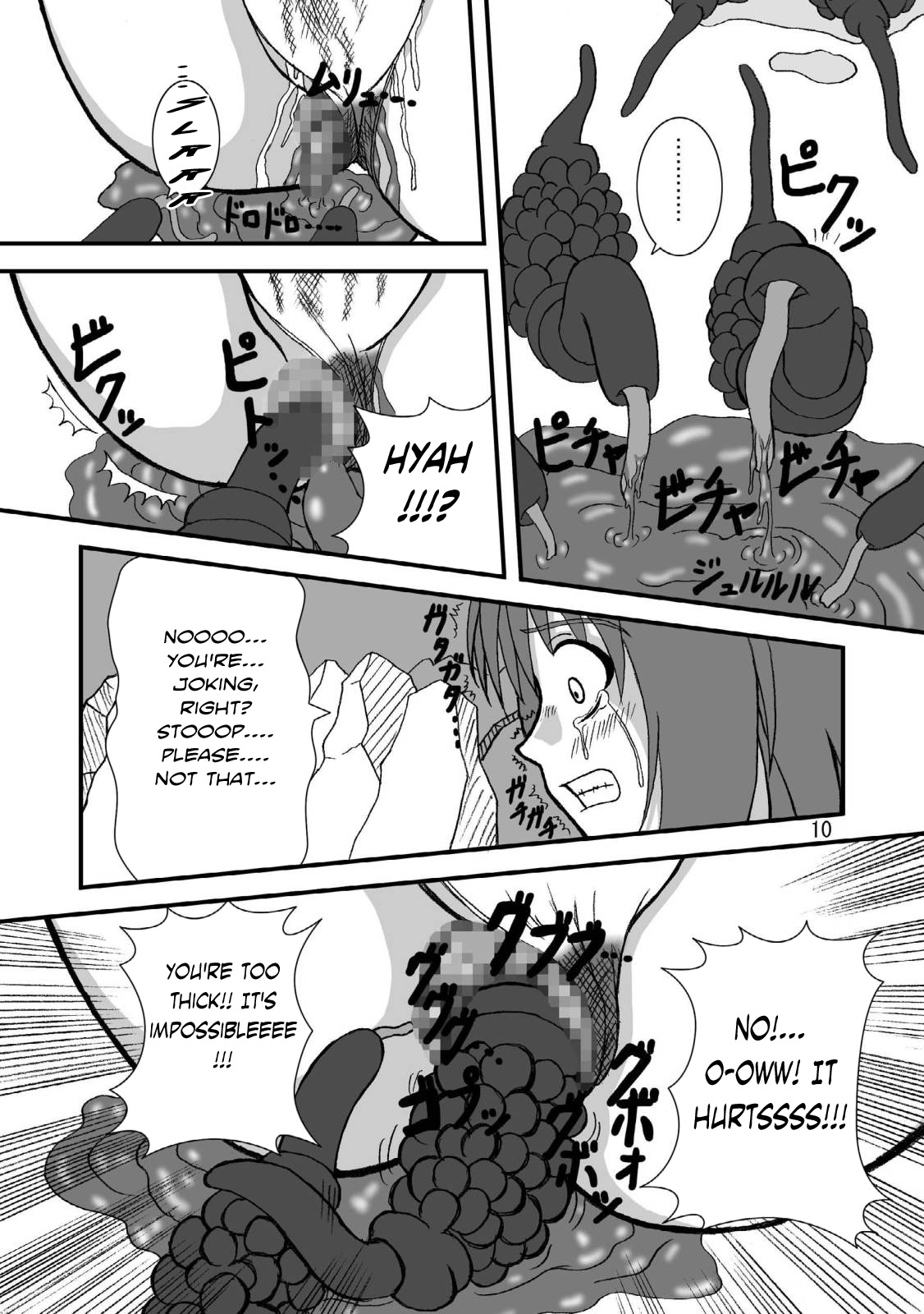 [Pintsize (Tenrai, TKS)] Girl X Girl Subculture Edition (Macross Frontier) [English] page 9 full