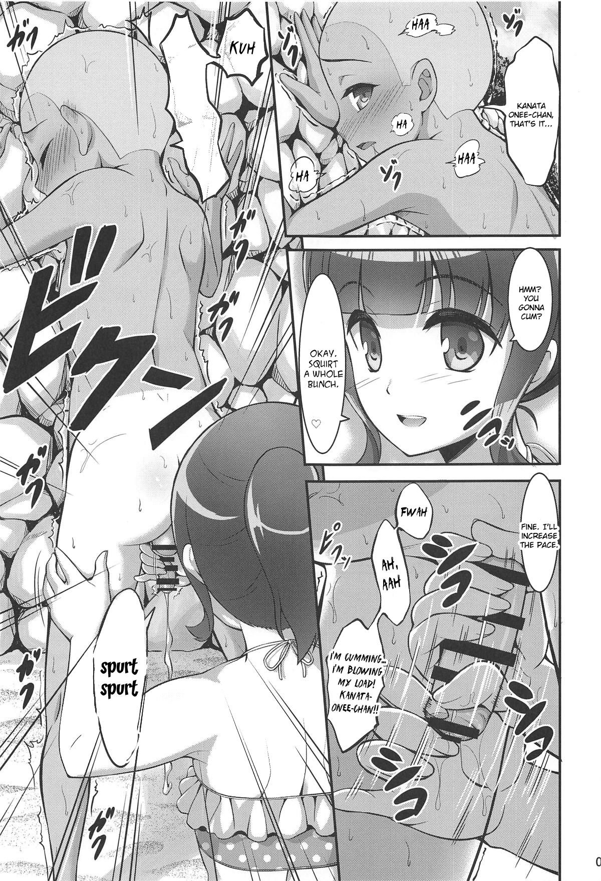 [A-Lucky Murashige no Ran (A-Lucky Murashige)] Harukana Ecstasy (Harukana Receive) [English] page 6 full