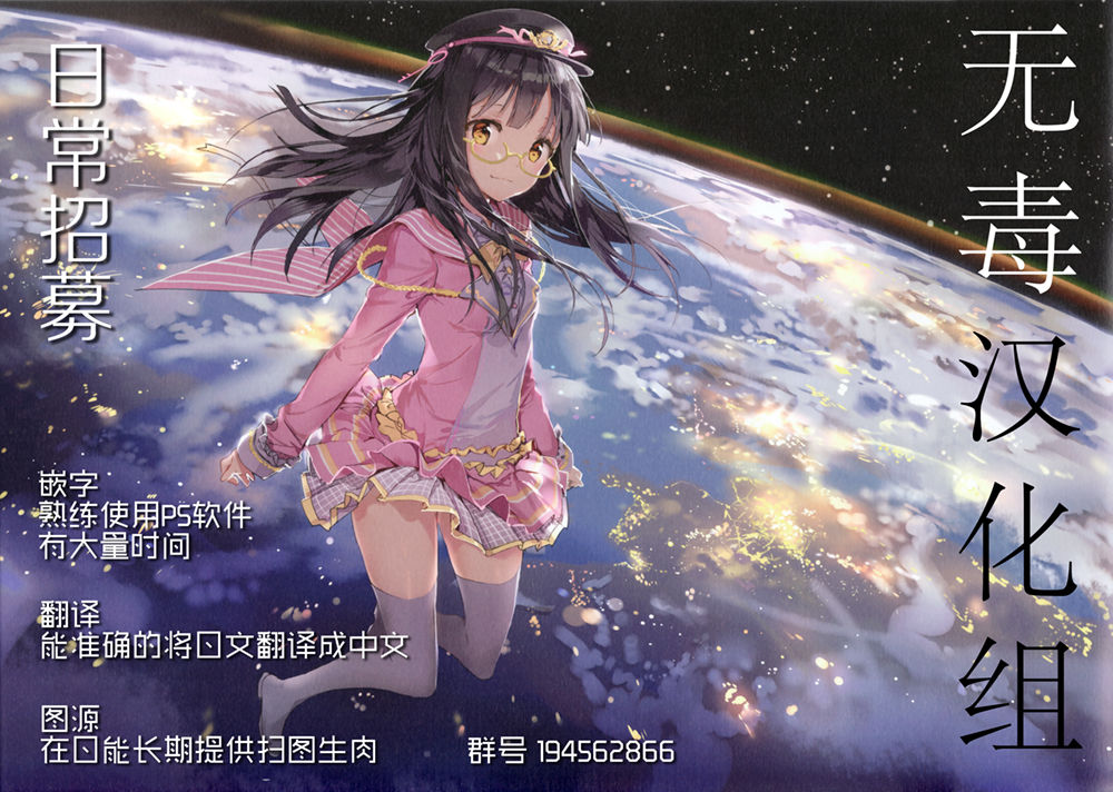 (C93) [Karazishibotan (Bota Mochito)] Rakugaki Botan (Various) [Chinese] [无毒汉化组] page 16 full