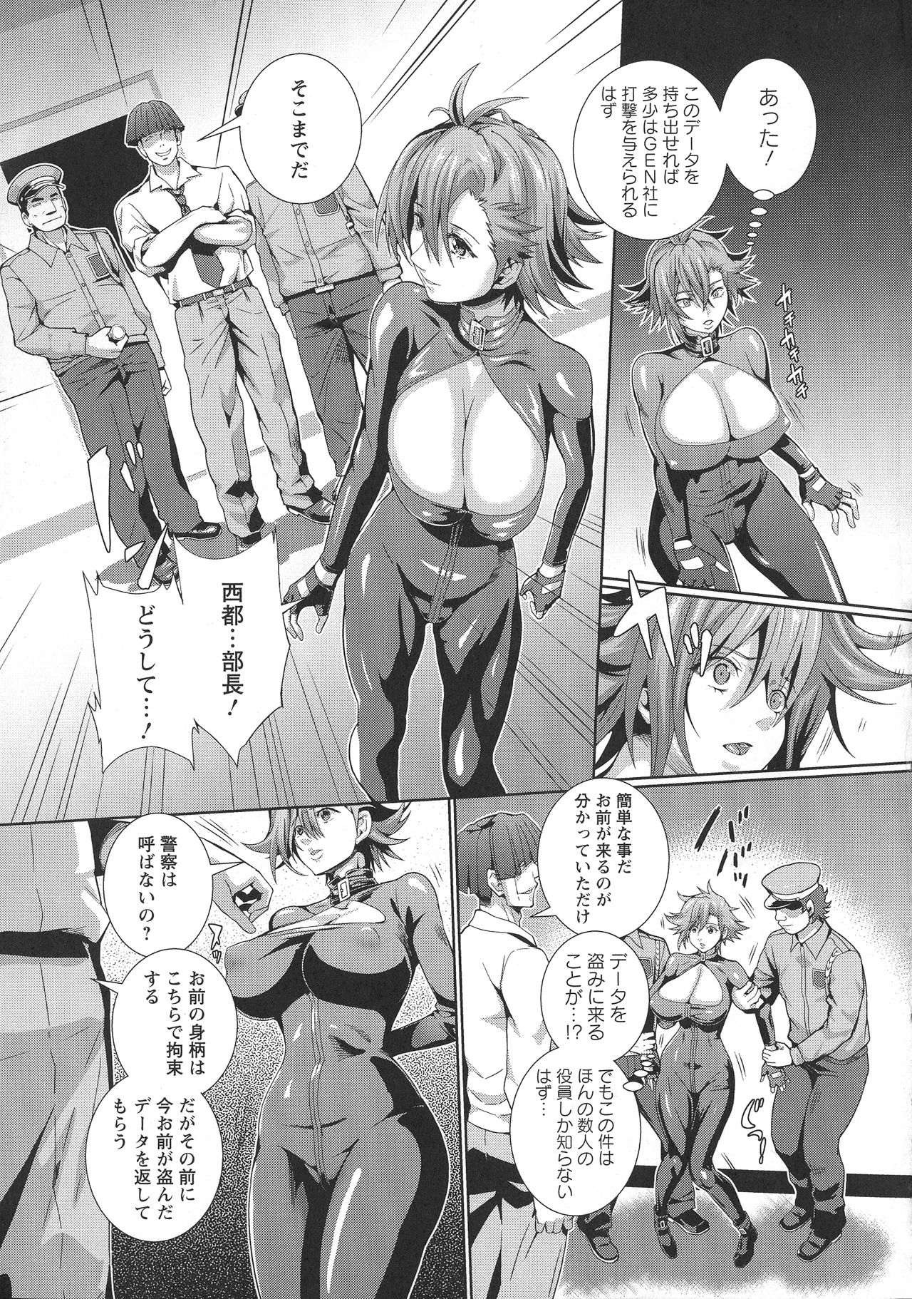 [Musashi Daichi] CliKan Zecchou Glamour page 47 full