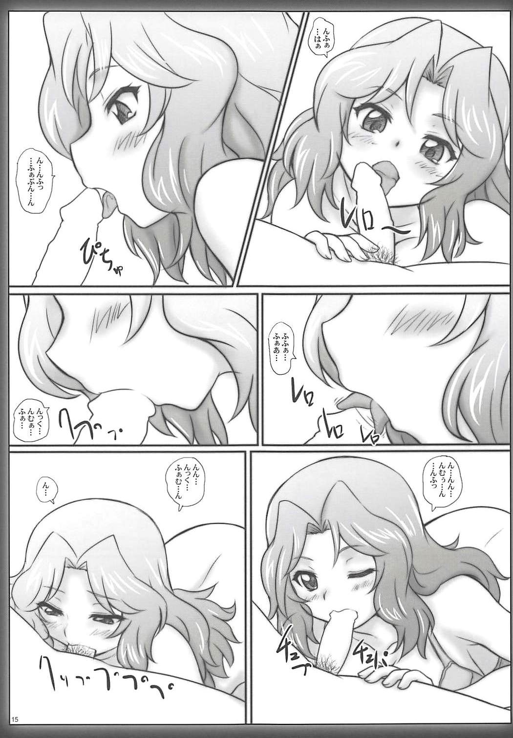 (C94) [2Stroke (YTS Takana)] 2STROKE VJ21A (Girls und Panzer) page 14 full