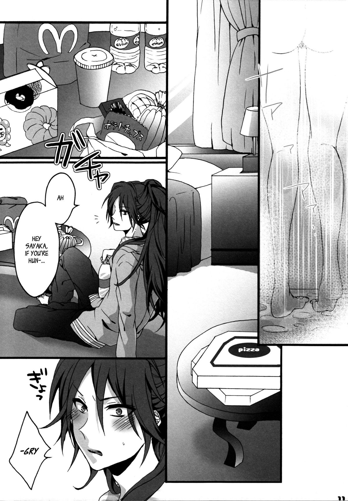 (COMIC1☆5) [Aimaimoko (Moko)] Bye Bye, Together (Puella Magi Madoka Magica) [English] [_ragdoll] page 10 full