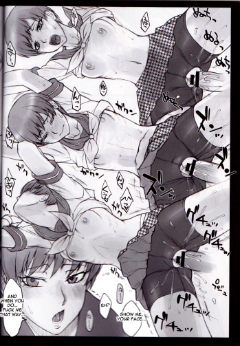 (SC54) [Nagaredamaya, Dodo Fuguri (BANG-YOU, Shindou)] Pesorna (Persona 4) English - page 9