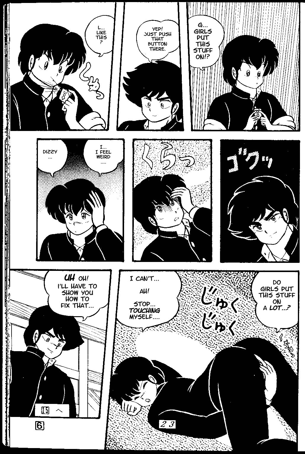 (C38) [Tropism (Tokimiran)] TROPISM 3 (Urusei Yatsura, Ranma 1/2) [English] page 22 full