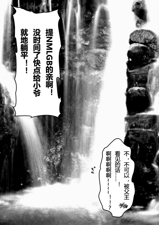 [Hein] Zelda Kenja Shinpan (The Legend of Zelda) [Chinese] page 17 full