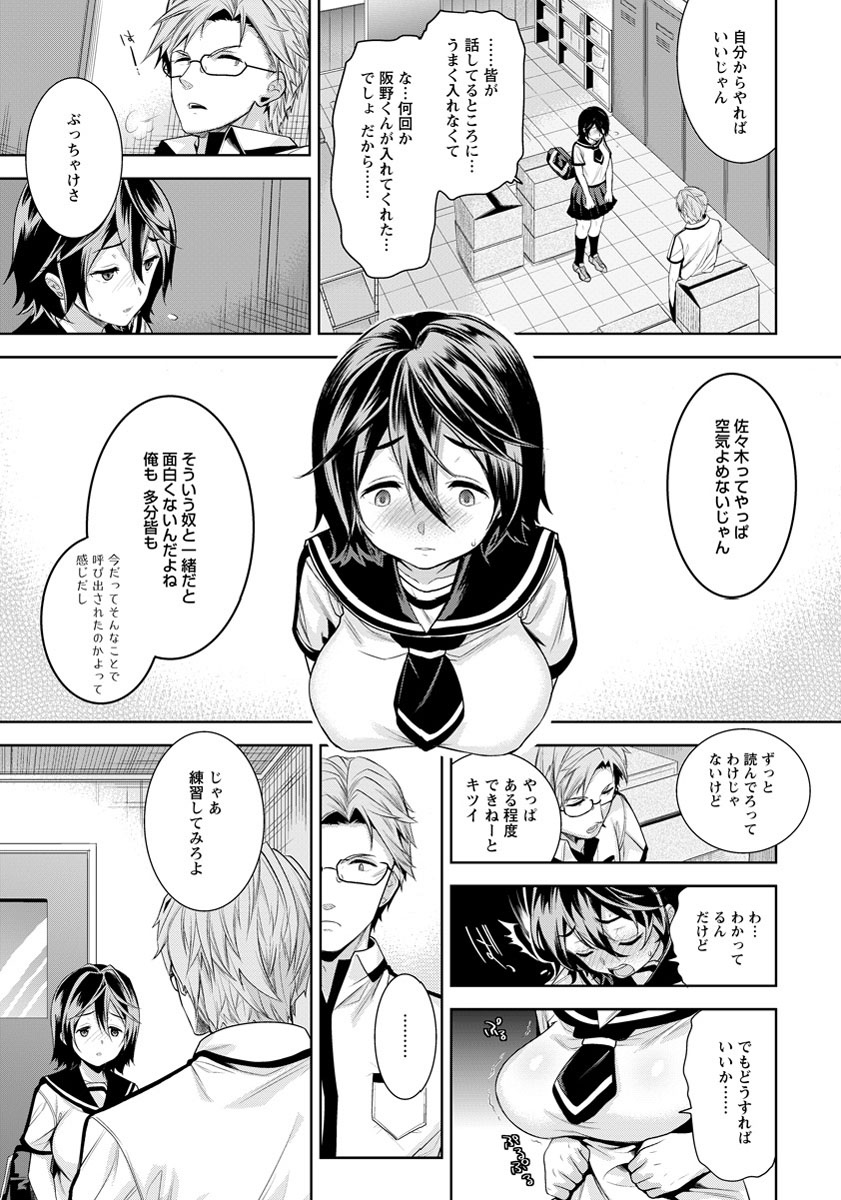 ANGEL Club 2012-09 [Digital] page 40 full