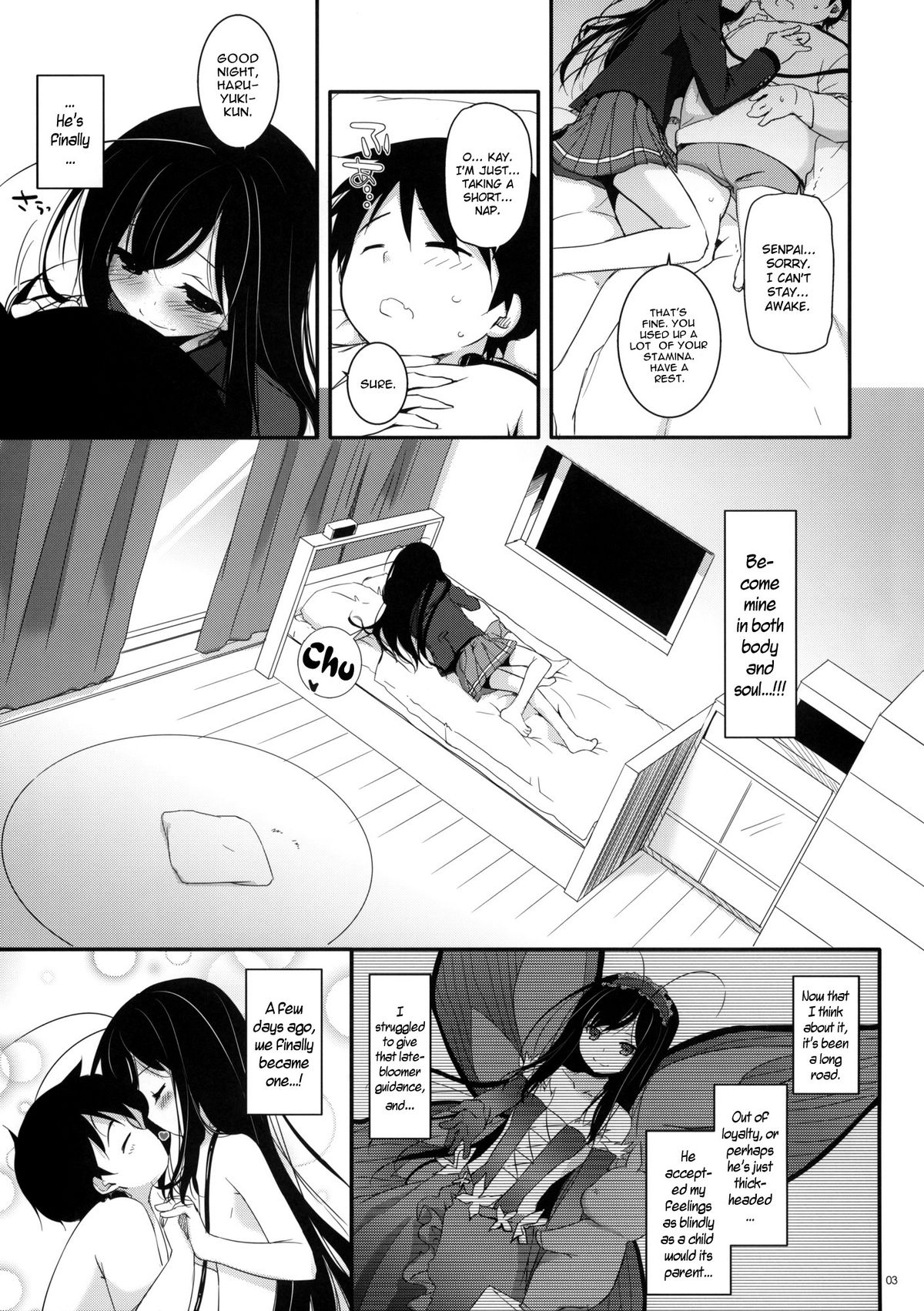 (SC56) [Digital Lover (Nakajima Yuka)] D.L. action 68 (Accel World) [English] {YQII} page 2 full