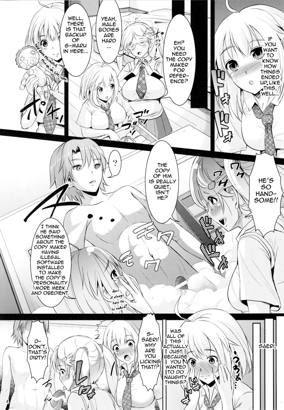 (COMIC1☆6) [Zetsubou Shiromuji (Shousan Bouzu)] G~Maru Gentei. | G-Maru Limit ((G) Edition) [English] {doujin-moe.us} page 3 full