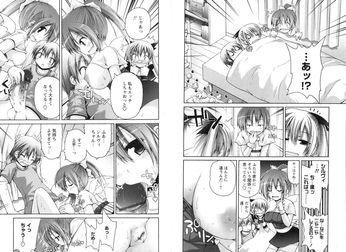 COMIC Karyou Gakuen Vol.1  2008-06 page 30 full