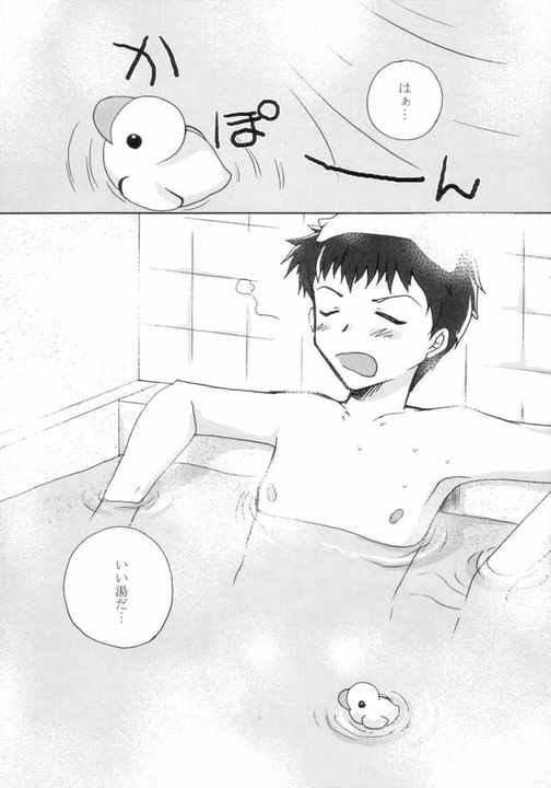 (C66) [Marika (Tachibana Sakuyoru)] Shower room (Fate/stay night) page 4 full