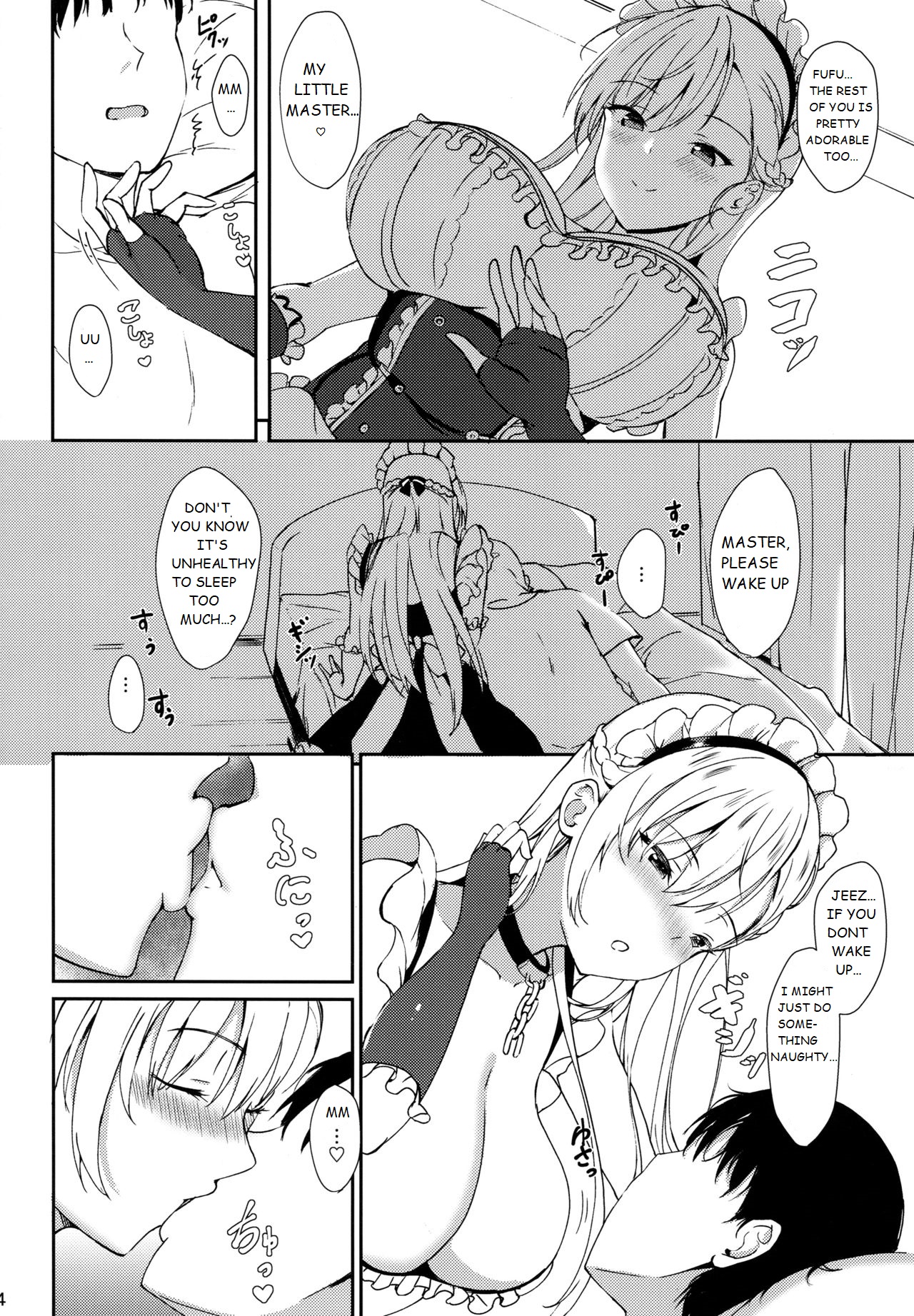 (COMIC1☆15) [Kuronisiki (Takaharu)] Belfast no Dakigokochi | Belfast's Embrace (Azur Lane) [English] [mammarian] page 3 full