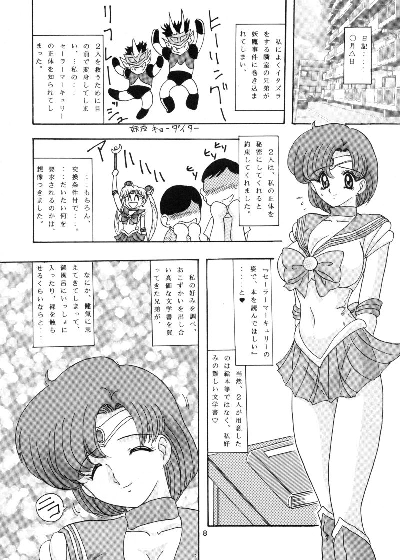 [Kantou Usagi Gumi (Kamitou Masaki)] Mizuno Ami Nikki (Sailor Moon) page 9 full