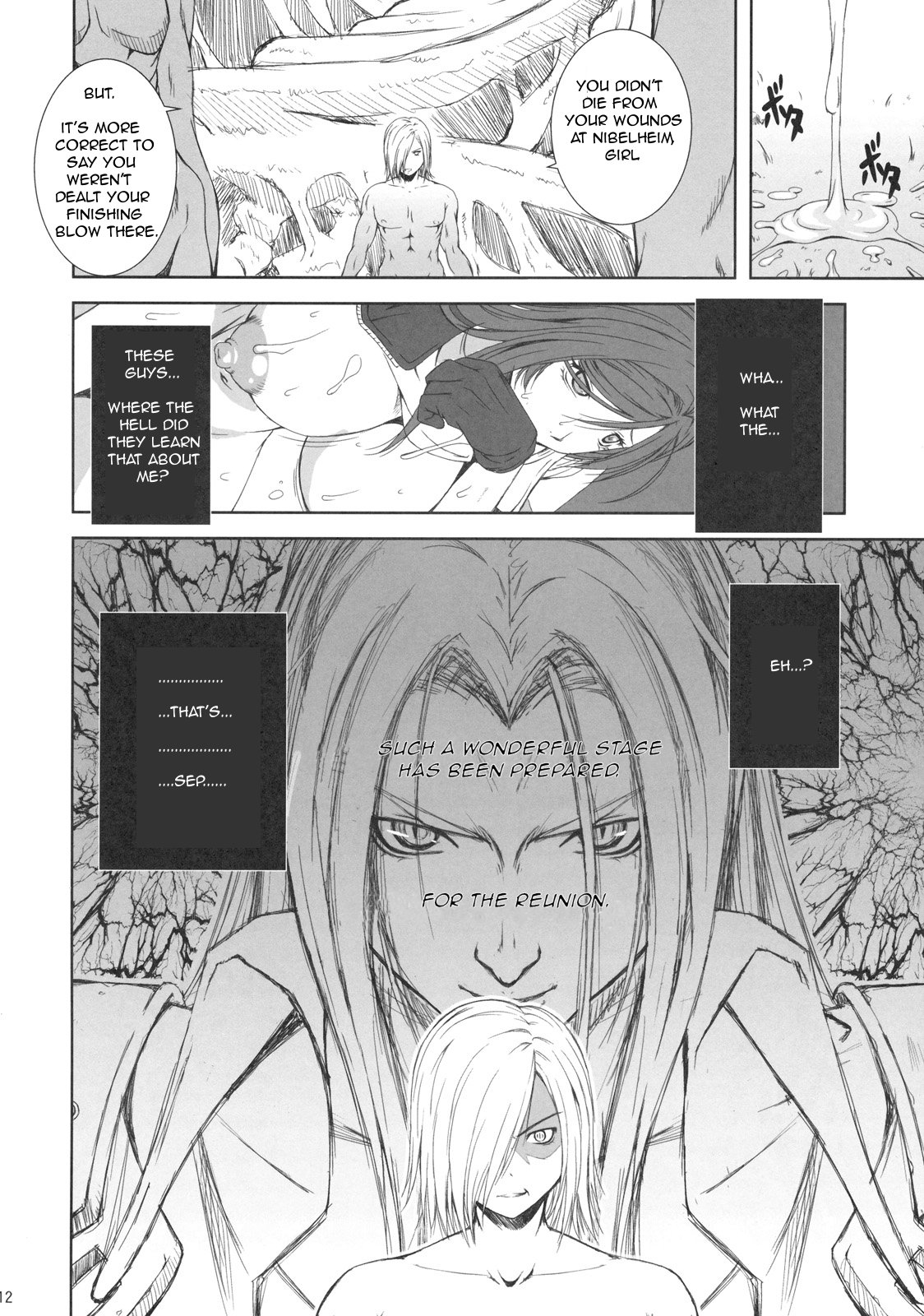 (C76) [Rukiruki EXISS (Fumizuki Misoka)] FF Naburu Reifu | FF Naburu Rape (Final Fantasy VII) [English] page 11 full