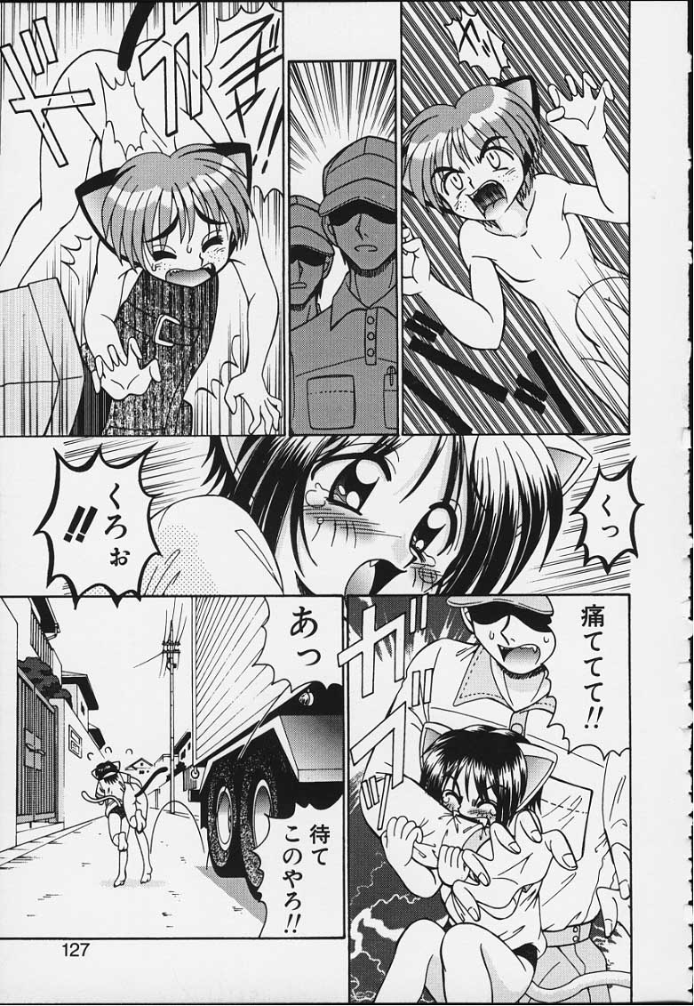 [R-Koga] Tsuru Tsuru Mumou Chitai page 122 full