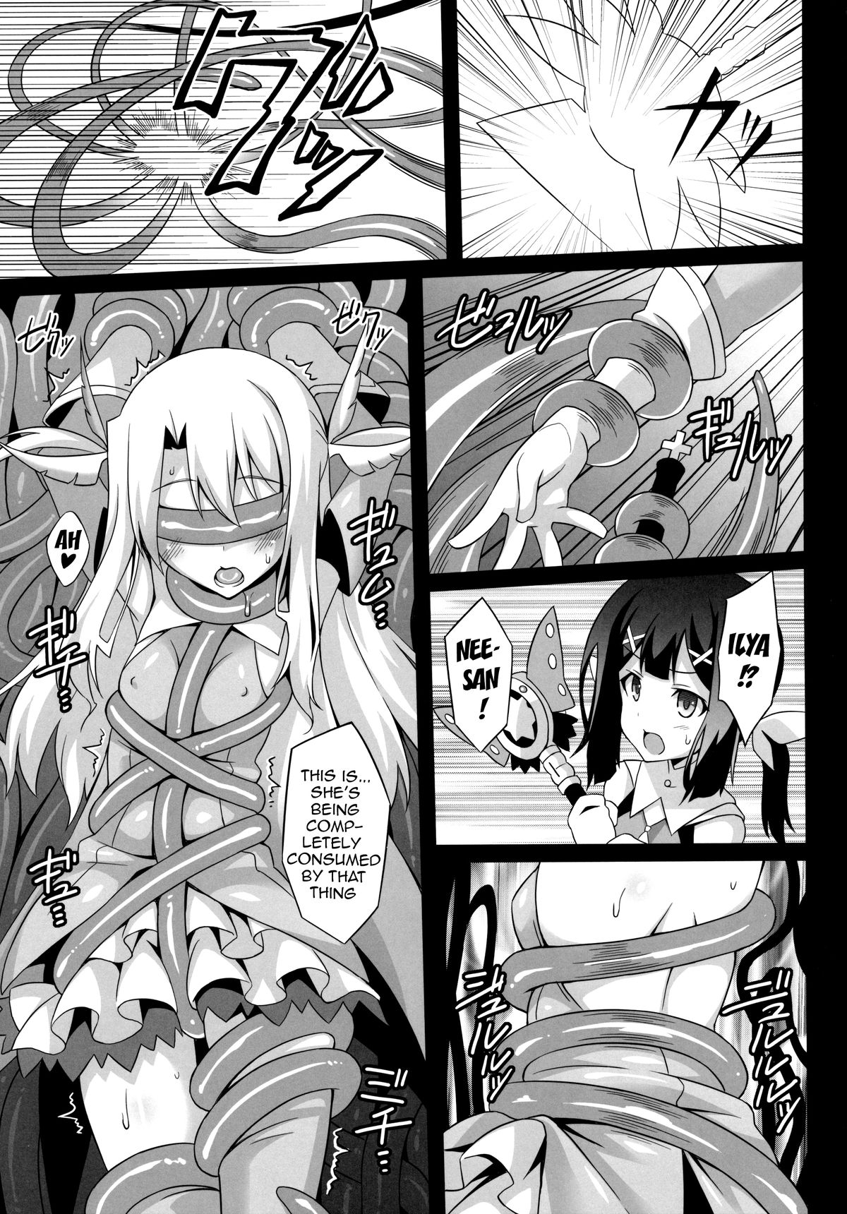 (C86) [LemonMaiden (Aoi Masami)] Datenshi XX EPISODE 1 | Fallen Angel XX EPISODE 1 (Fate/kaleid liner Prisma Illya) [English] {doujin-moe.us} page 18 full