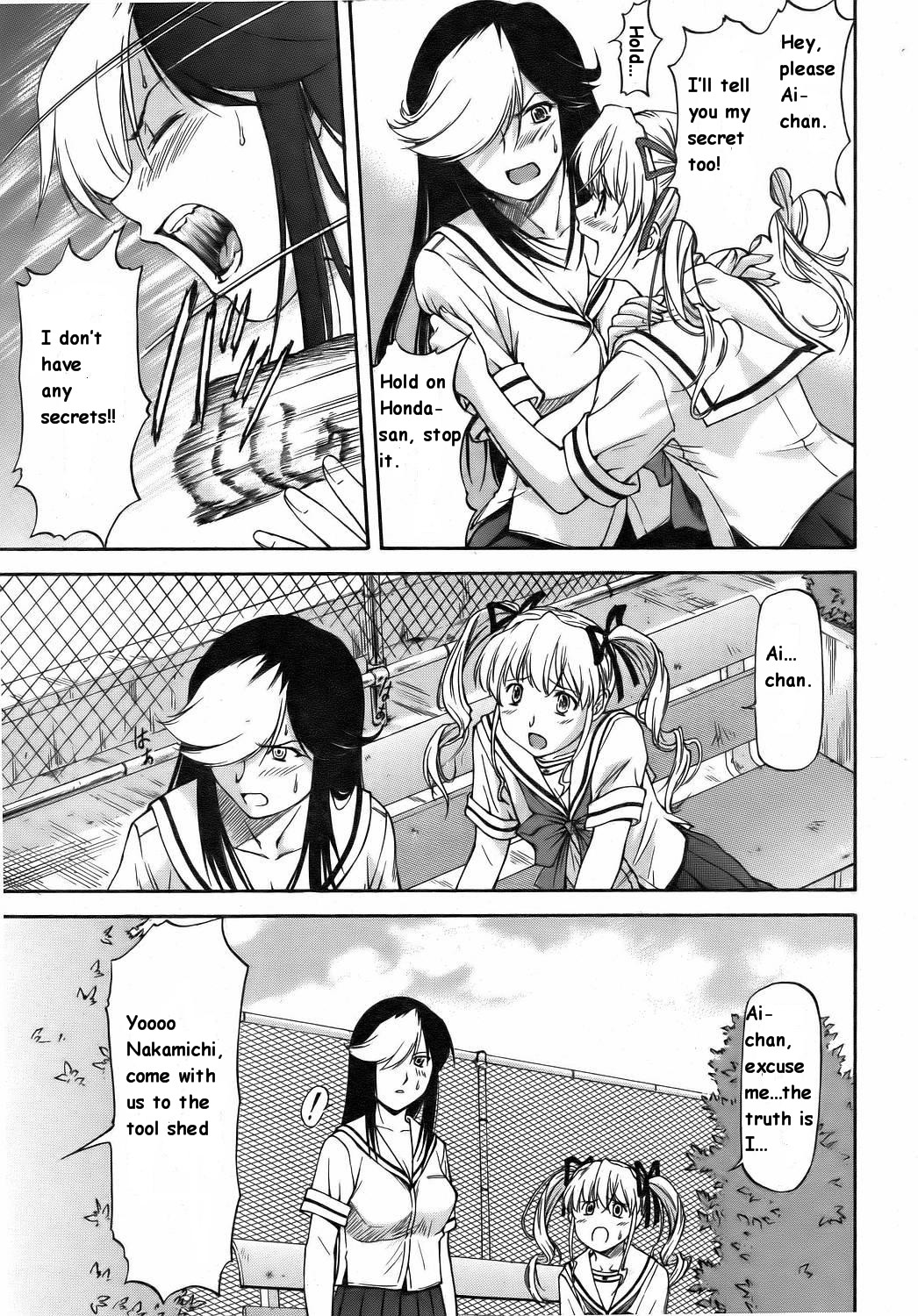 [Nagare Ippon] Futari no Sekai [ENG] page 7 full