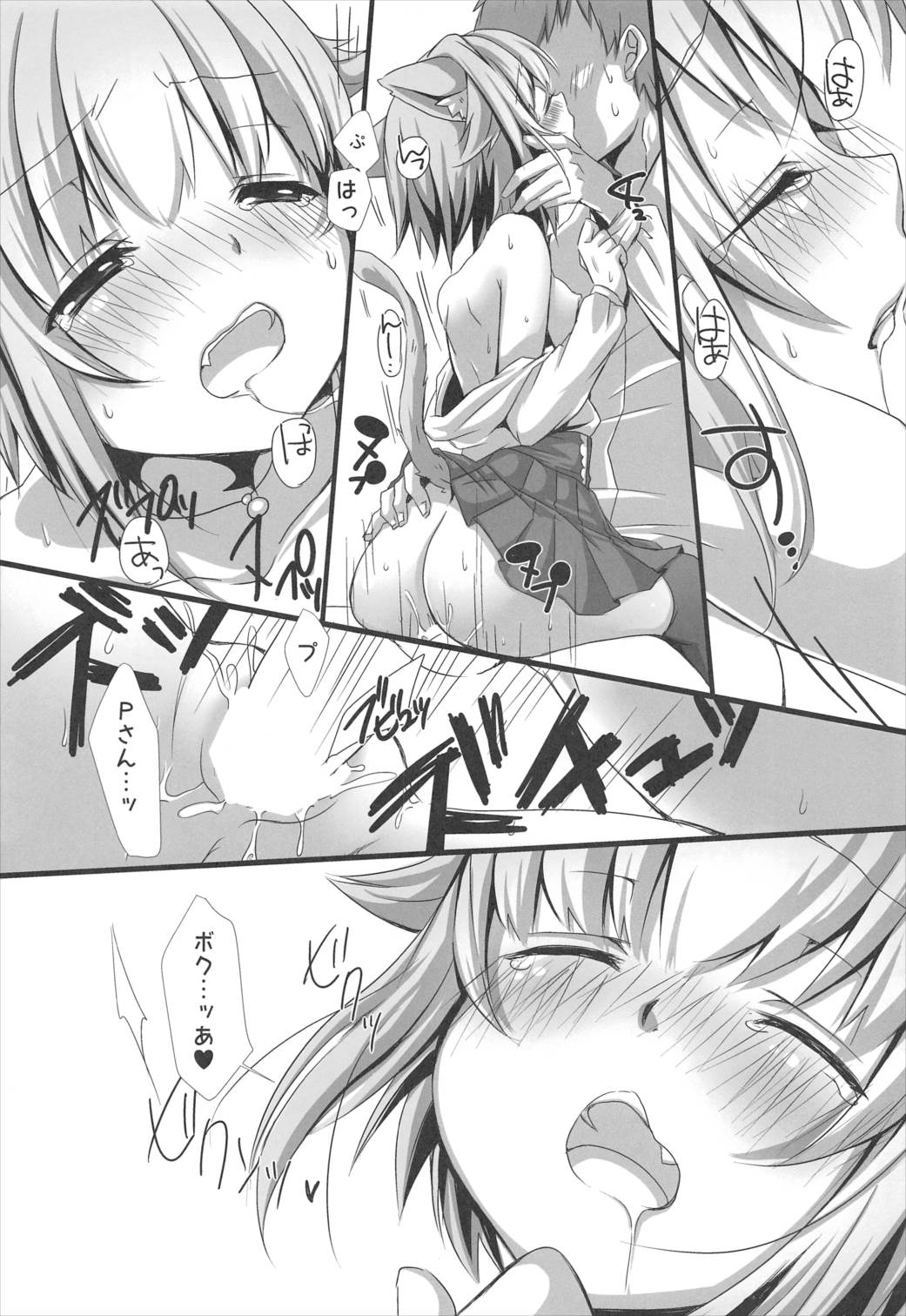 (C89) [trigger.m (Emu Emuo)] Nekomimi Sachiko wa ii Sachiko (THE IDOLM@STER CINDERELLA GIRLS) page 19 full