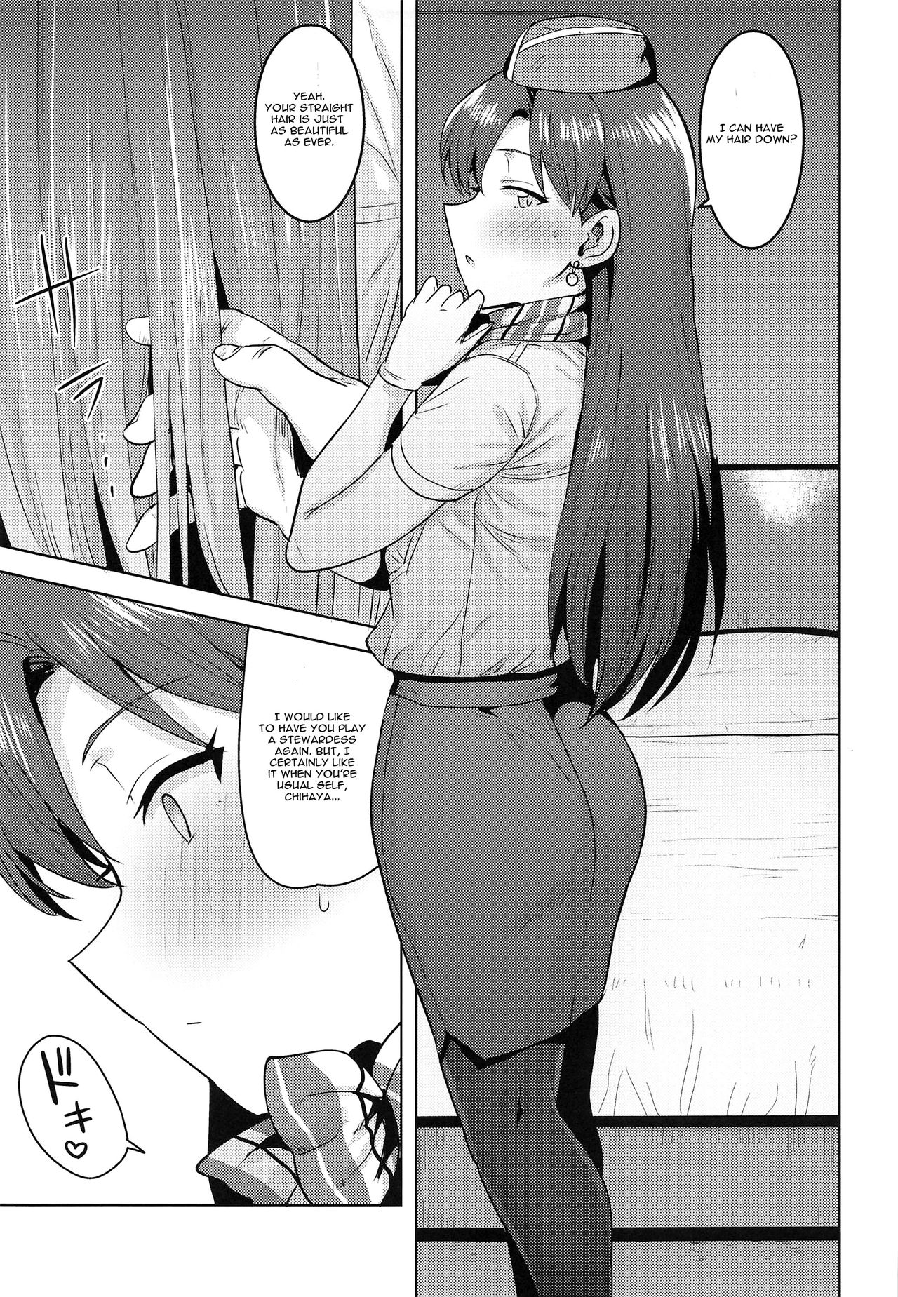 [PLANT (Tsurui)] CA Chihaya (THE iDOLM@STER) [English] [CGrascal] page 20 full