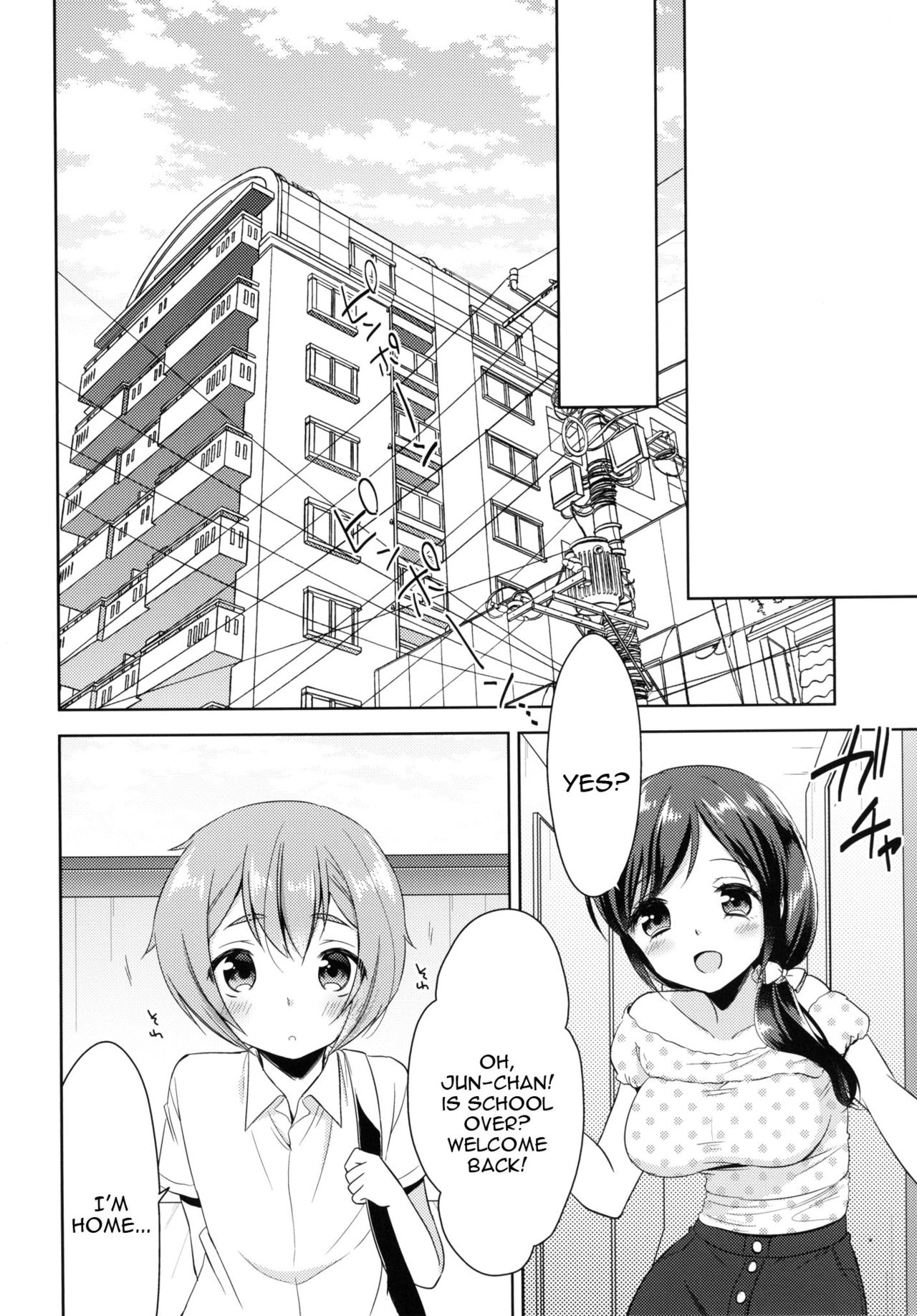 [R*kaffy (Aichi Shiho)] Tonari no Onee-san ga Hentai de Doushiyou!? [English] [constantly] [Digital] page 22 full