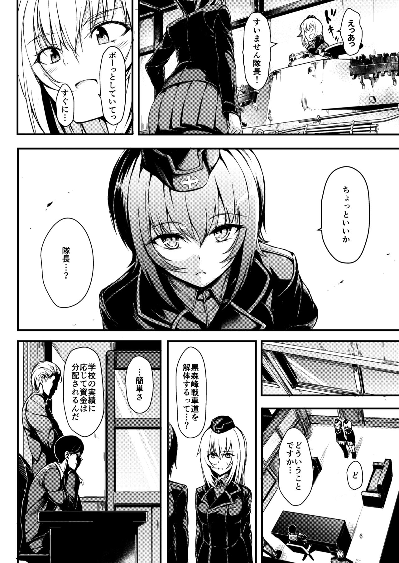 (C91) [Kyockchokyock (Kyockcho)] Kuromorimine Ryoujoku (Girls und Panzer) page 5 full