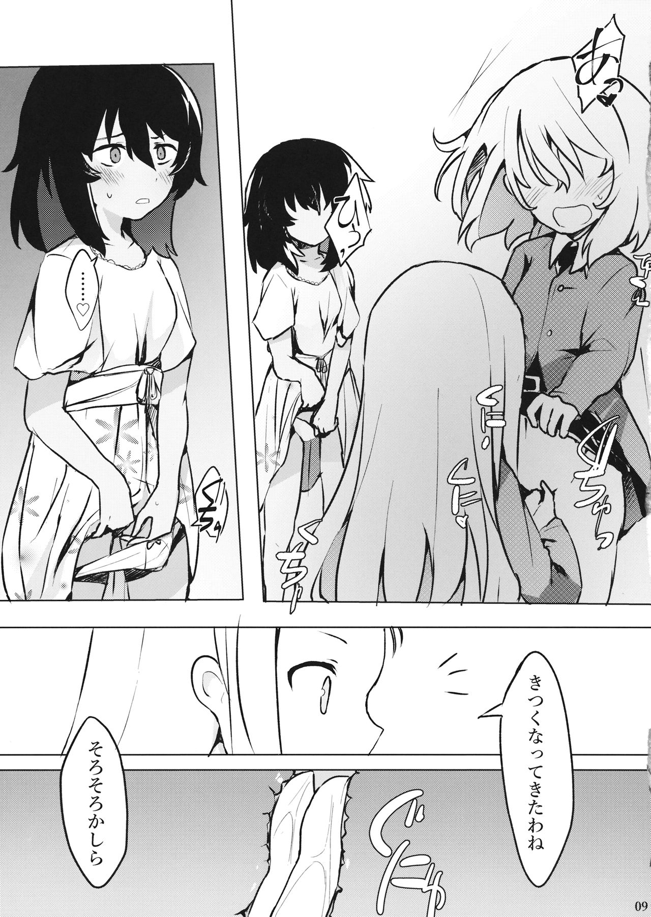 (Panzer Vor! 15) [Yuriyuri Daisakusen Desu! (IttulaNArGA, Miluke)] Taichou!? Marie-sama!? Yuriyuri Dokufutsu Sensou desu ka!? (Girls und Panzer) page 10 full