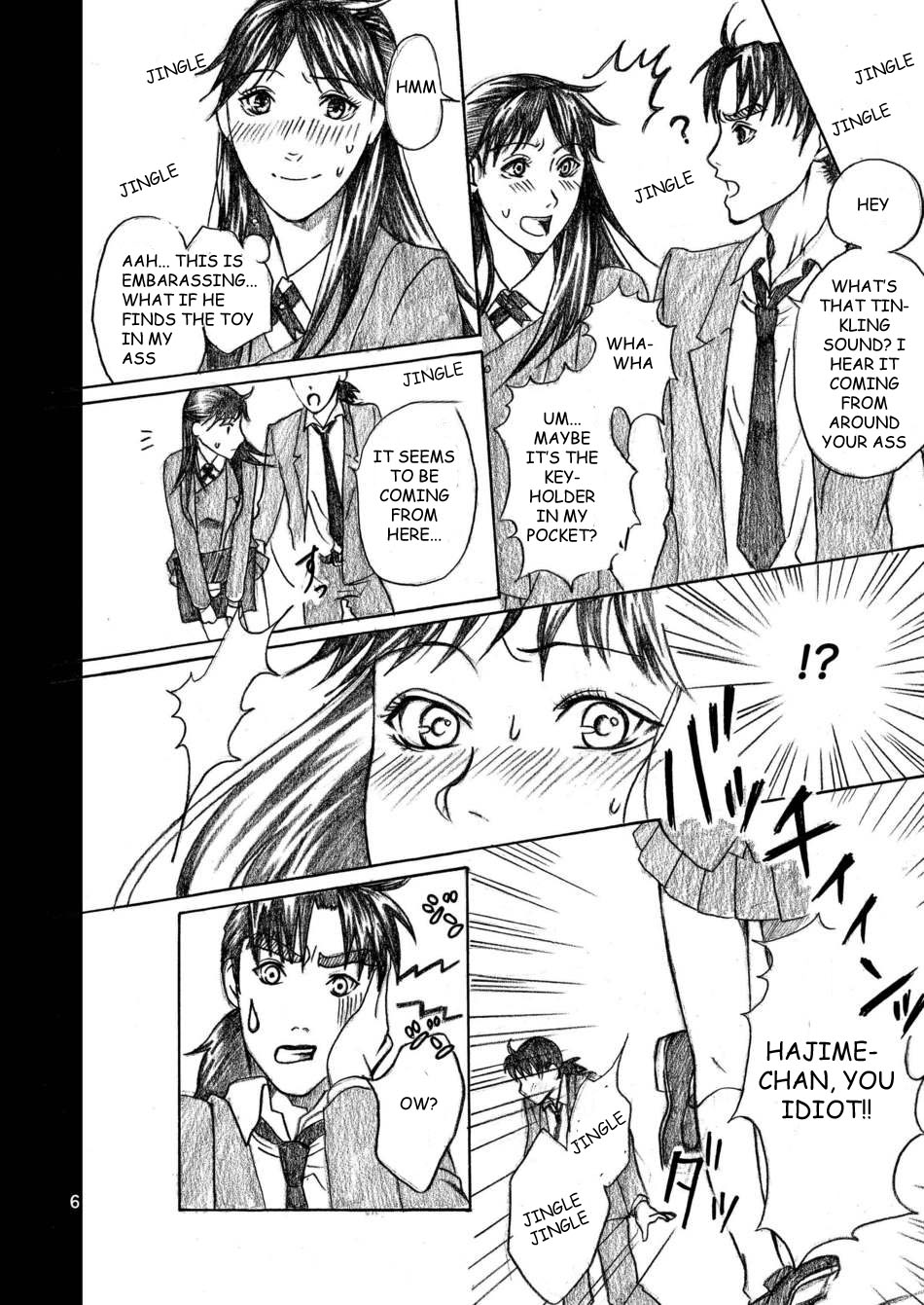 [Bakuenken-R] Nanase Shoujo no Jikenbo Case 2 (The Kindaichi Case Files) (English) page 6 full