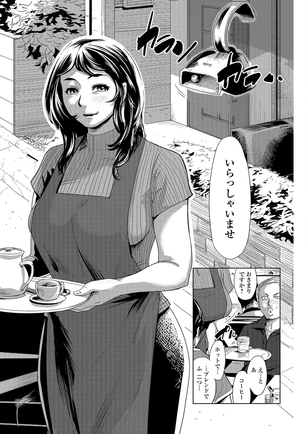 [Edo Shigezu] Netorare Marking [Digital] page 50 full